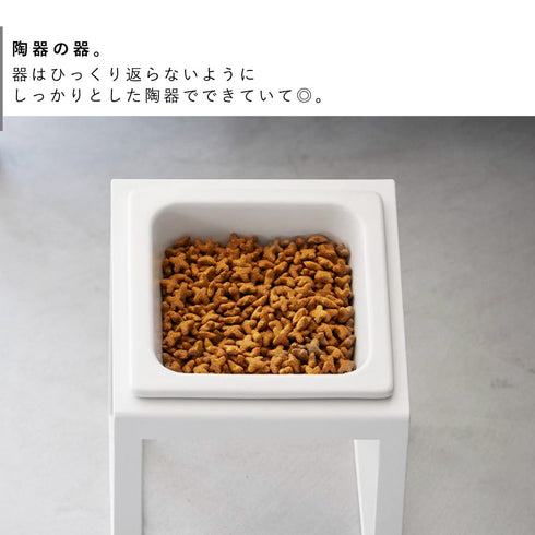 ペットフードボウルスタンド タワー 斜めハイタイプ.|s5